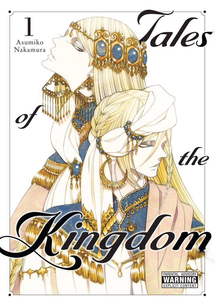 Manga Recommendation : TALES OF THE KINGDOM | nakamura asumiko